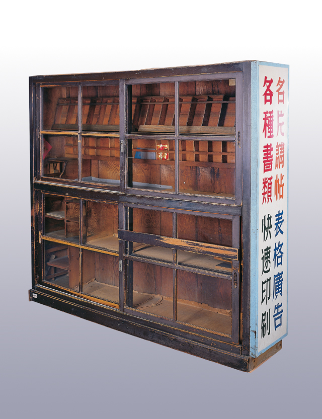 The Material Cabinet